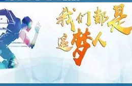 新年開工！看清5大趨勢(shì)，2019年凍品生意這樣做