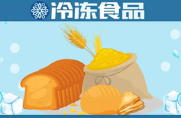 冷食企業(yè)盯上了面包房后廚，這塊“蛋糕”會(huì)有多大？