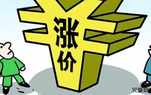 請(qǐng)注意，食品原材料新一輪漲價(jià)開(kāi)始了！！！