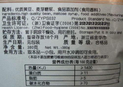 因為標簽標注不規范，這家企業被罰款46萬