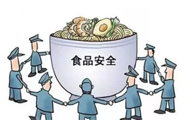  跨區(qū)辦案不再難！豫晉贛魯鄂湘6省將實(shí)現(xiàn)食品抽檢結(jié)果互認(rèn)