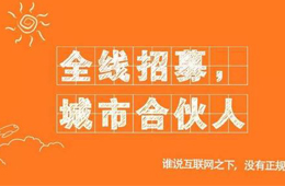 雙匯、正大、三全、千味央廚……食企爭搶“社區合伙人”，你怎么看？