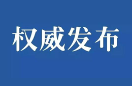 河南緊急通知：購(gòu)買(mǎi)這類(lèi)食品必須實(shí)名制！