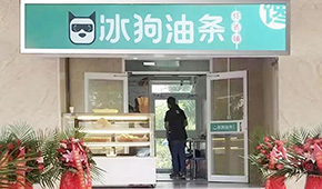 生坯油條3.0版出爐，工廠+早餐店，這種模式你看好嗎？