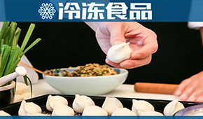 資本看好“熊大爺”，速凍餃子又來了新對(duì)手？