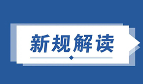 最新版GB19295“擴容”，速凍預制菜迎來首個食品安全國標！下個月將實施！