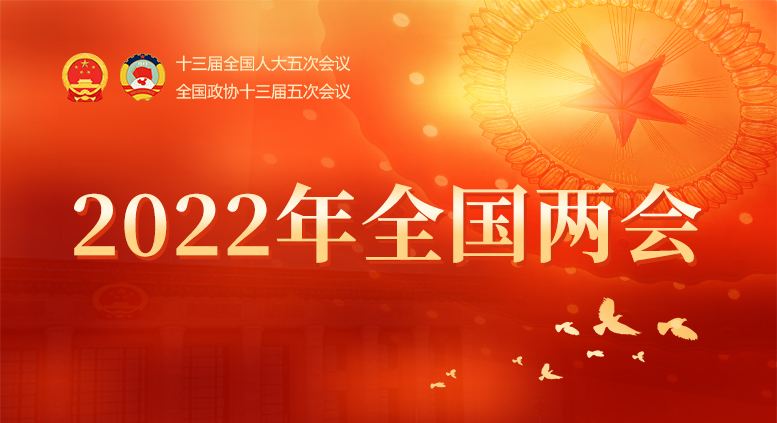 事關農業、冷鏈、預制菜、餐飲，看“兩會”代表委員都咋建議