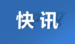 千味央廚2021營收12.74億；國聯(lián)水產(chǎn)預(yù)制菜收入8.41億