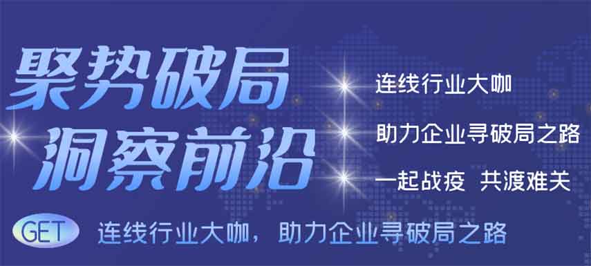 拒絕躺平，凍立方帶你破冰“行業焦慮”