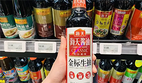 中國食品工業協會：關于“醬油風波”需要澄清的幾個問題