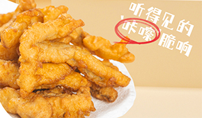 原料升級，“小酥魚”會成為下一個小酥肉嗎？