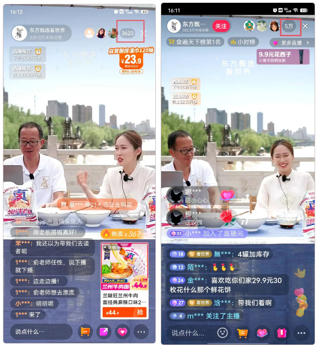 微信截圖_20230706101952.png