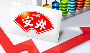 半年報 | 安井食品：營收凈利穩(wěn)增近10%，主動擁抱大B，重點(diǎn)搶占烤機(jī)、夜經(jīng)濟(jì)渠道